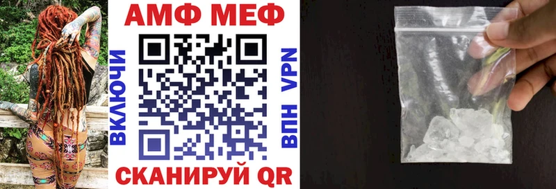 что такое наркотик  Брянск  Amphetamine VHQ 