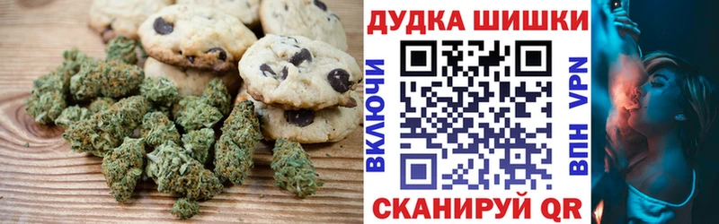даркнет сайт Брянск Cannafood марихуана