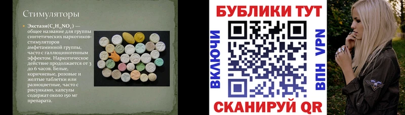 Ecstasy ешки  продажа наркотиков  Брянск 