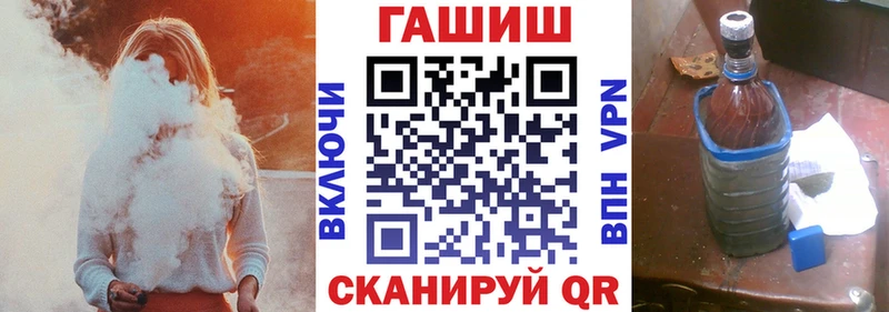 ГАШИШ гарик  нарко площадка наркотические препараты  Брянск 