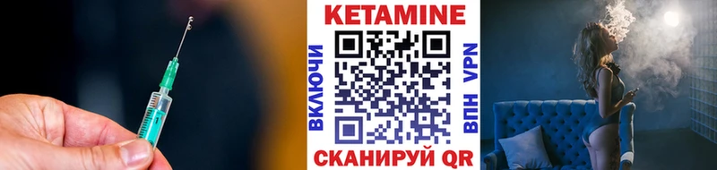 КЕТАМИН ketamine  закладки  ОМГ ОМГ ссылки  Брянск 