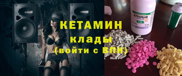 мефедрон VHQ Володарск