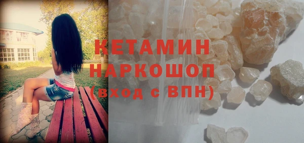 спиды Волоколамск