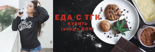 спиды Волоколамск