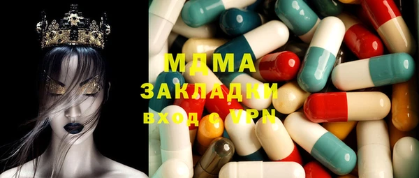 спиды Волоколамск