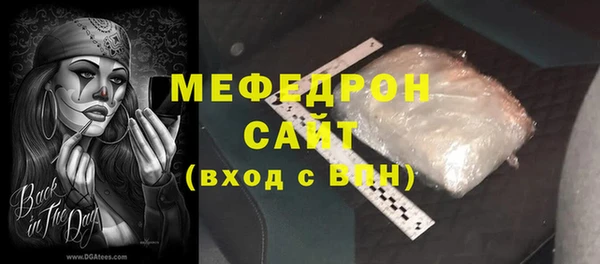 спиды Волоколамск