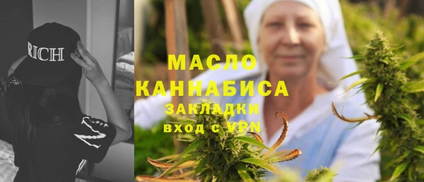 мефедрон VHQ Володарск