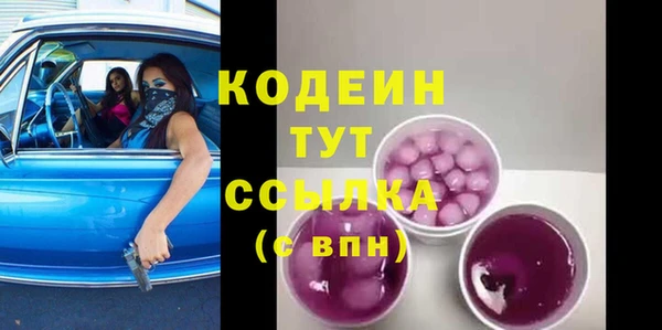 мефедрон VHQ Володарск
