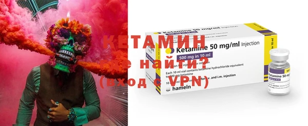 мефедрон VHQ Володарск