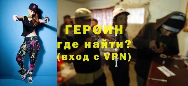 спиды Волоколамск