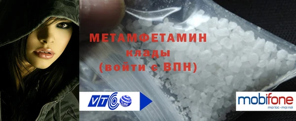 спиды Волоколамск