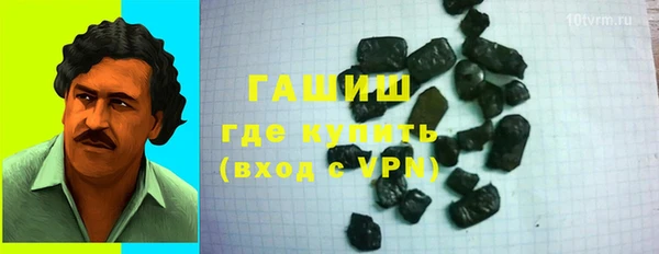 мефедрон VHQ Володарск