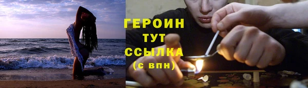 мефедрон VHQ Володарск