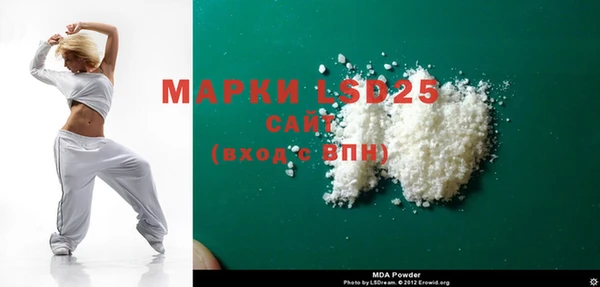 мефедрон VHQ Володарск