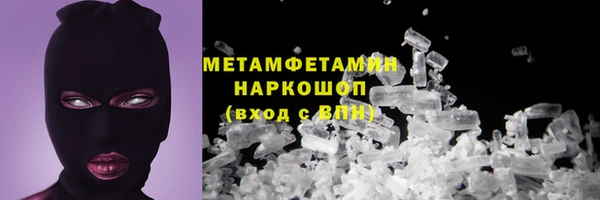мефедрон VHQ Володарск