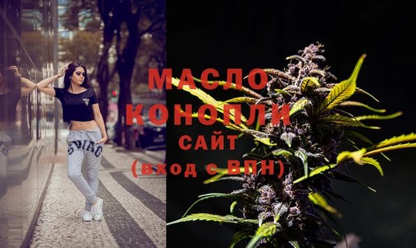 спиды Волоколамск