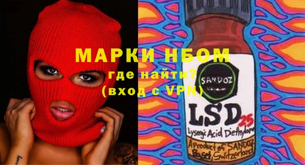 мефедрон VHQ Володарск