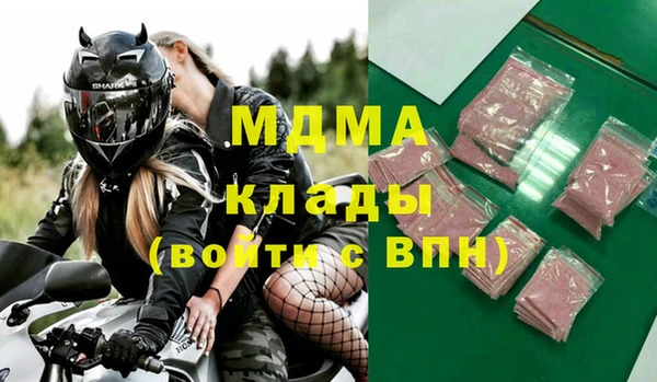 мефедрон VHQ Володарск