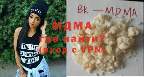мефедрон VHQ Володарск