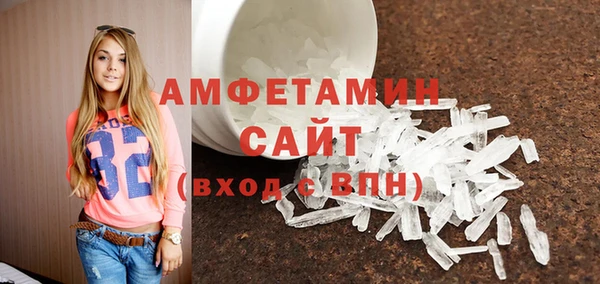 мефедрон VHQ Володарск