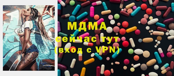 спиды Волоколамск