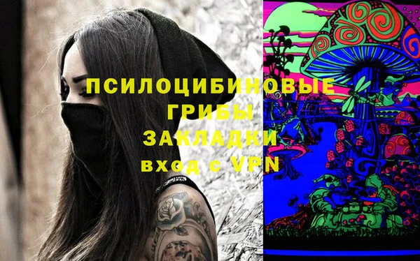 мефедрон VHQ Володарск