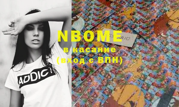 спиды Волоколамск