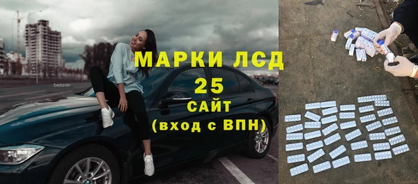 спиды Волоколамск
