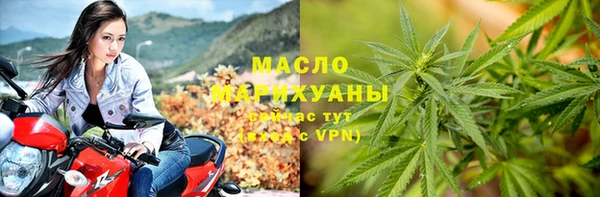 спиды Волоколамск