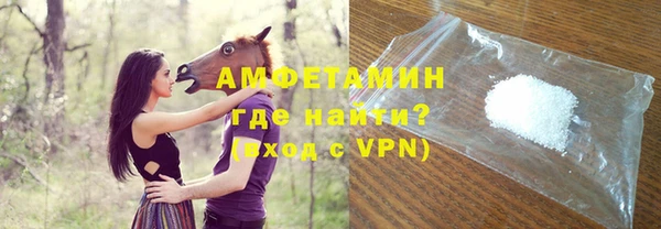 мефедрон VHQ Володарск