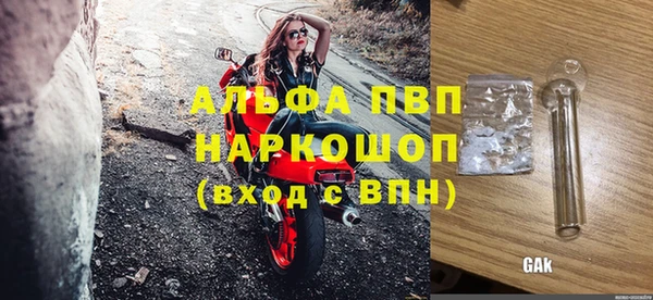 спиды Волоколамск