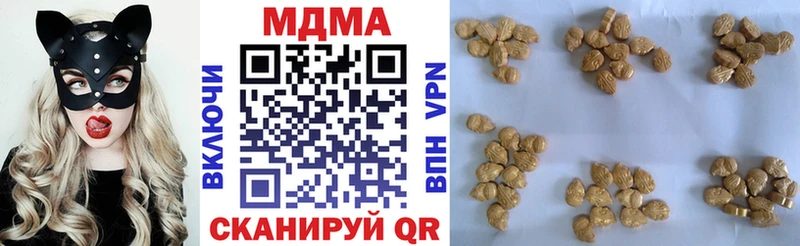 как найти закладки  Брянск  МДМА crystal 