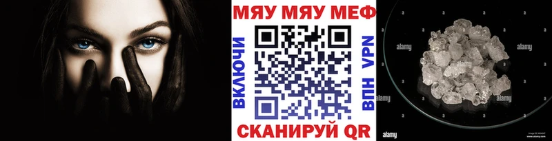 купить   Брянск  МЯУ-МЯУ мяу мяу 