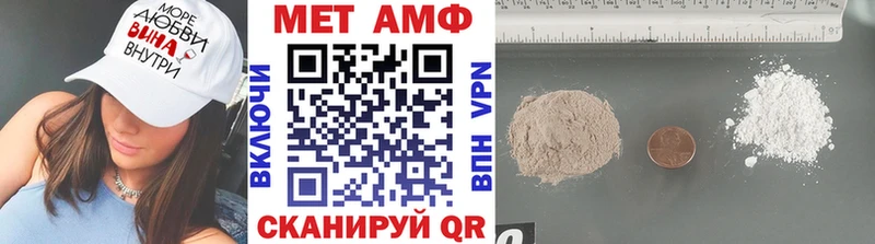 Первитин винт Брянск