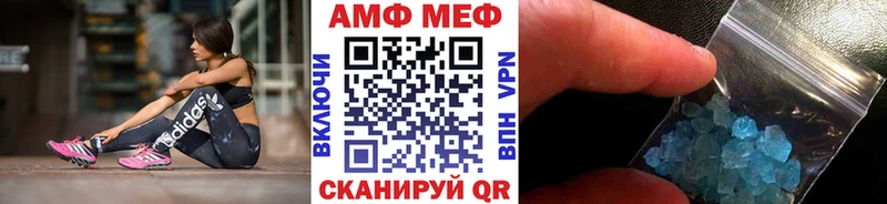 ОМГ ОМГ   Брянск  МЕТАМФЕТАМИН кристалл  где купить наркоту 