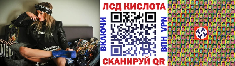Наркотические марки 1500мкг  Брянск 