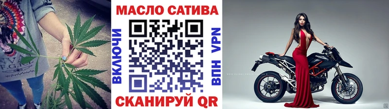 купить наркотики сайты  мега онион  Дистиллят ТГК вейп  Брянск 
