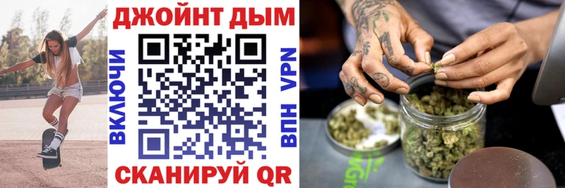 Конопля сатива  Брянск 